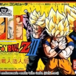 บทสรุป Dragon Ball Z III – Ressen Jinzou Ningen. (เปิดไพ่ ภาค3)