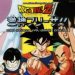 บทสรุป Dragon Ball Z II – Gekishin Freeza!! (เปิดไพ่ ภาค2)
